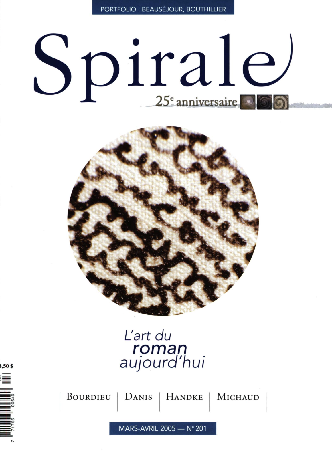 201 / L’art du roman aujourd’hui