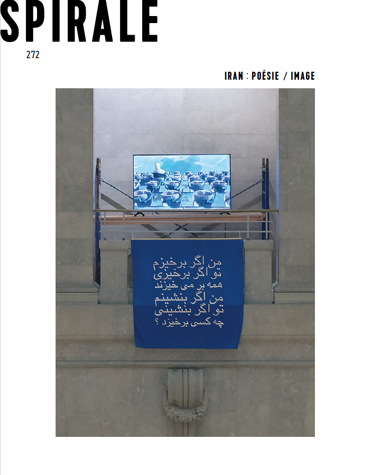 272 / Iran : Poésie / image